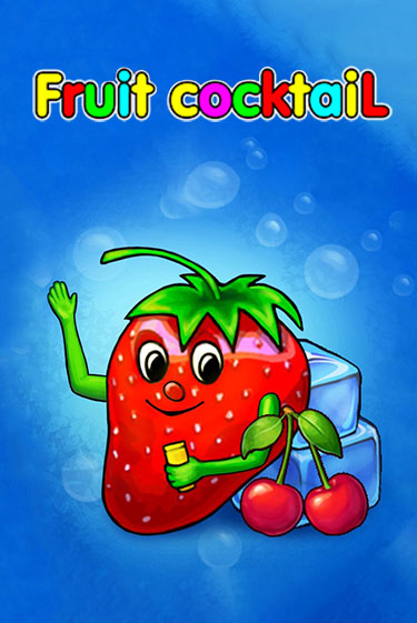 Играть в слот Fruit Cocktail бесплатно онлайн | Азино Три Топора