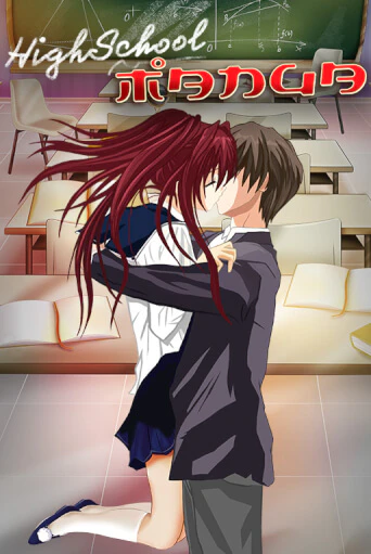 Играть в слот Highschool Manga бесплатно онлайн | Азино Три Топора