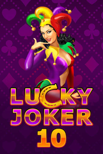Играть в слот Lucky Joker 10 бесплатно онлайн | Азино Три Топора