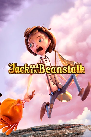 Играть в слот Jack and the Beanstalk бесплатно онлайн | Азино Три Топора